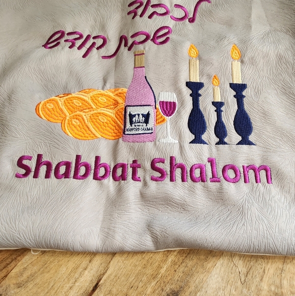 Shabbat Shalom Embroidered Challah Cover - Picture 6 of 8